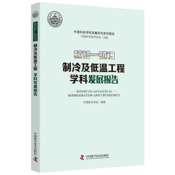 2018-2019���估�͜ع��̌W(xu��)�ưl(f��)չ��(b��o)��