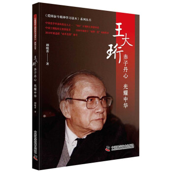 �����񣺳��ӵ��� ��ҫ���A