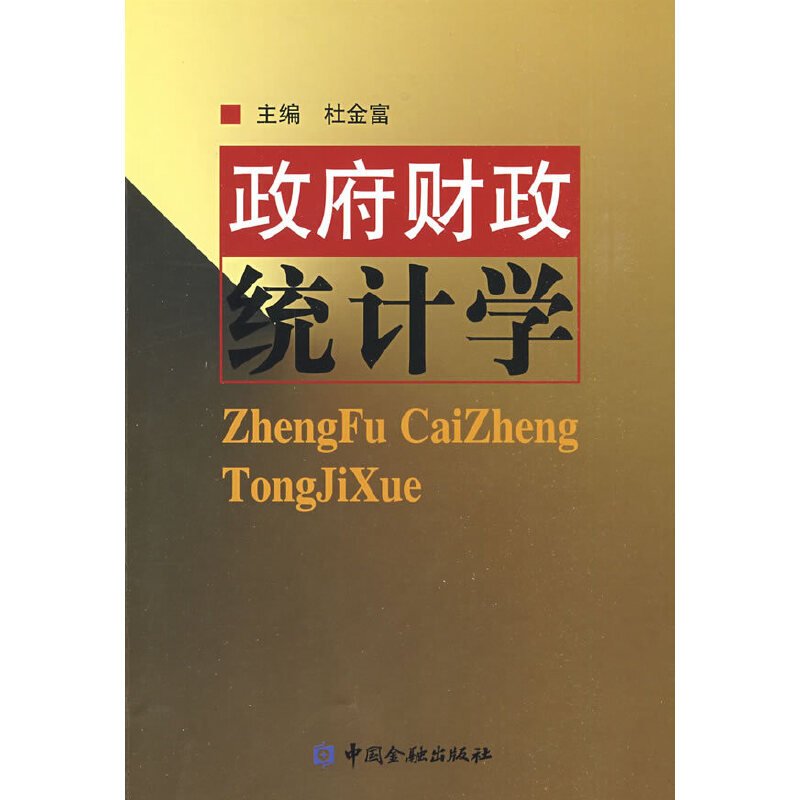 ����ؔ���y(t��ng)Ӌ�W