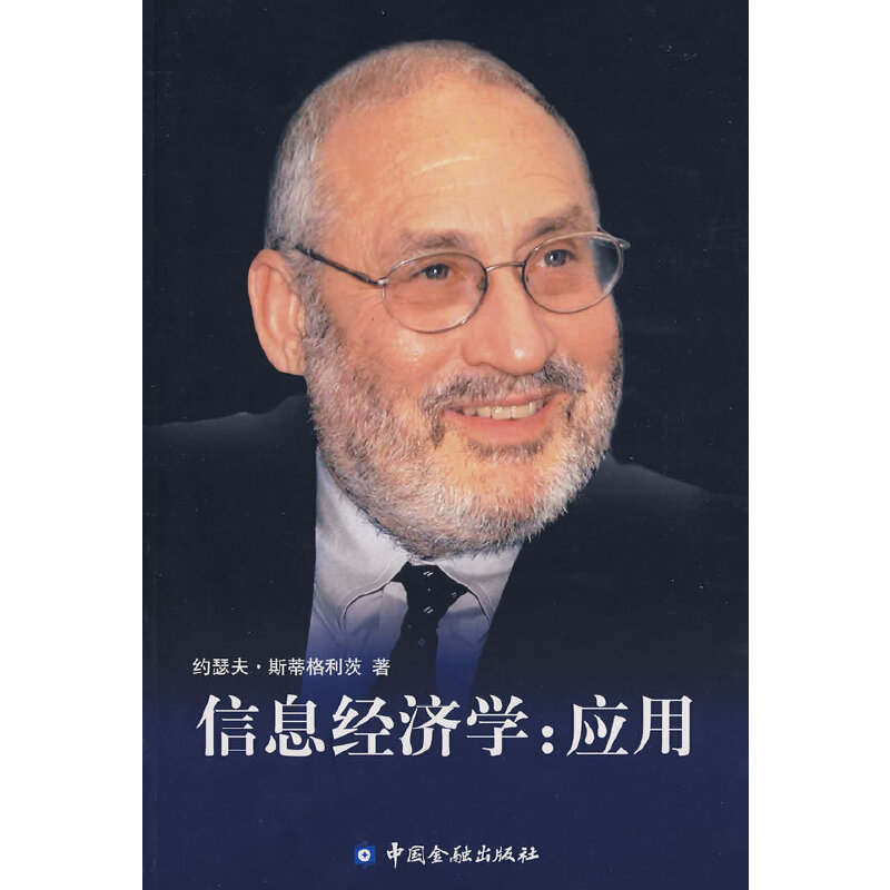 ��Ϣ��(j��ng)���W����(y��ng)��