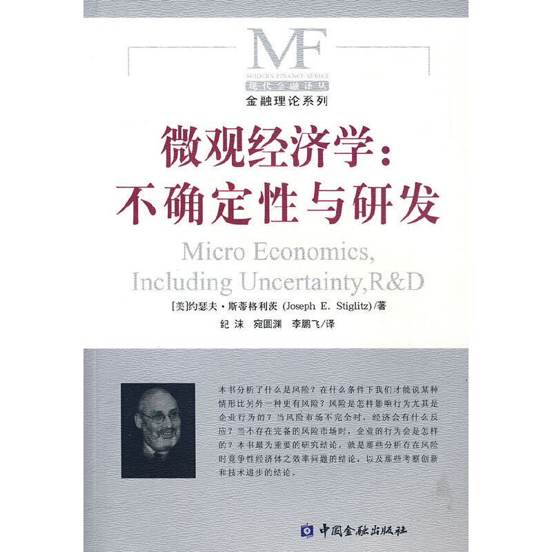 ΢�^��(j��ng)��(j��)�W(xu��)�����_�����c�аl(f��)