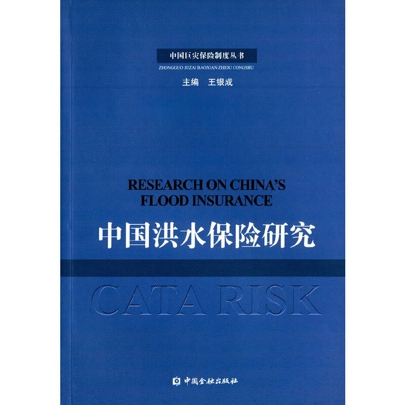 �Ї�(gu��)��ˮ���U(xi��n)�о�