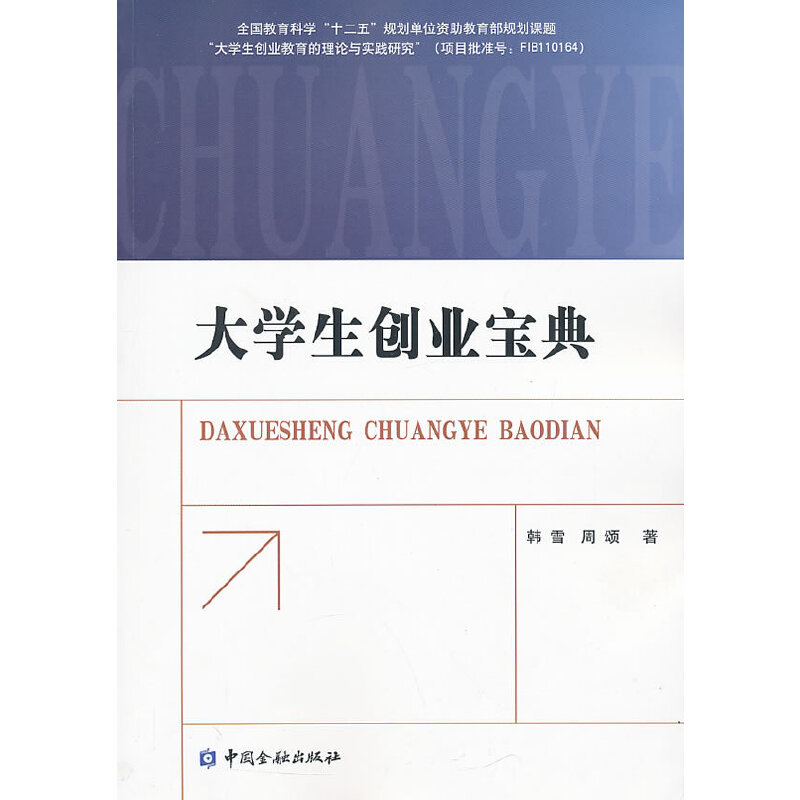 ��W(xu��)����(chu��ng)�I(y��)����