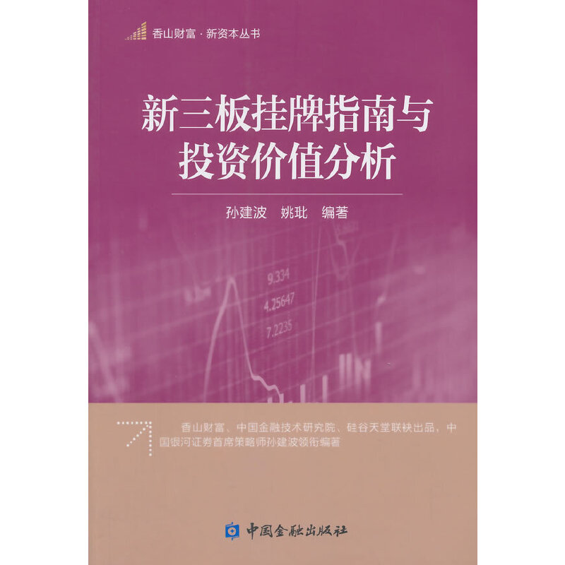 ���������ָ���cͶ�Y�r(ji��)ֵ����