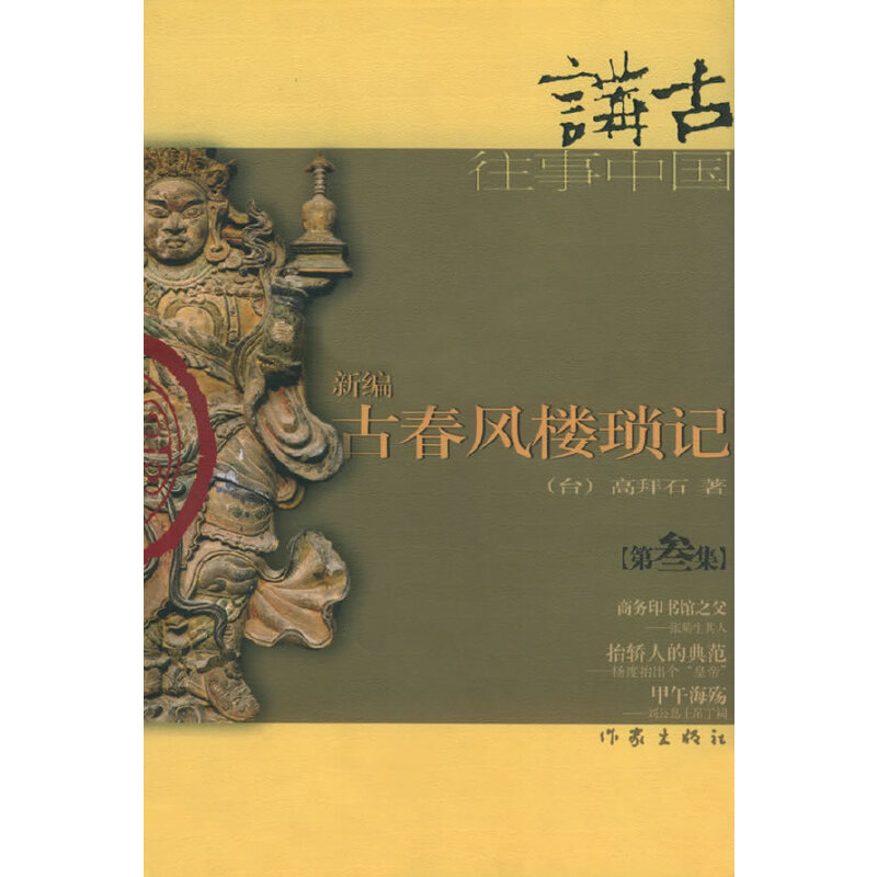 �¾��Ŵ��L(f��ng)�Ǭ�ӛ(��)