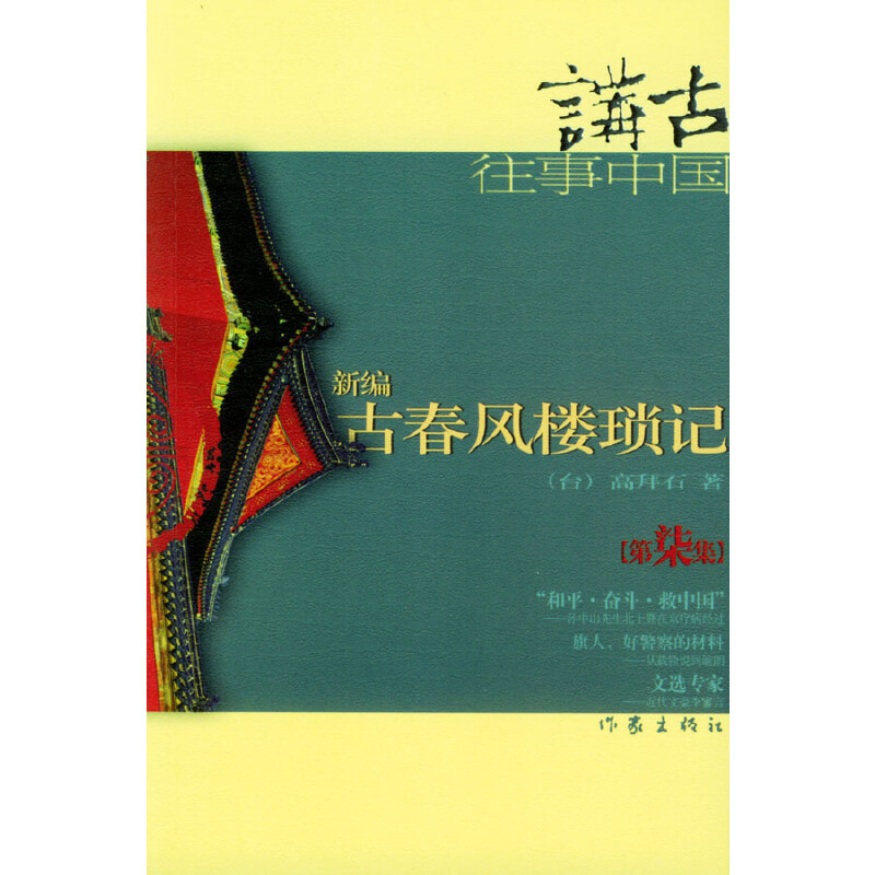 �¾��Ŵ��L�Ǭ�ӛ(��)