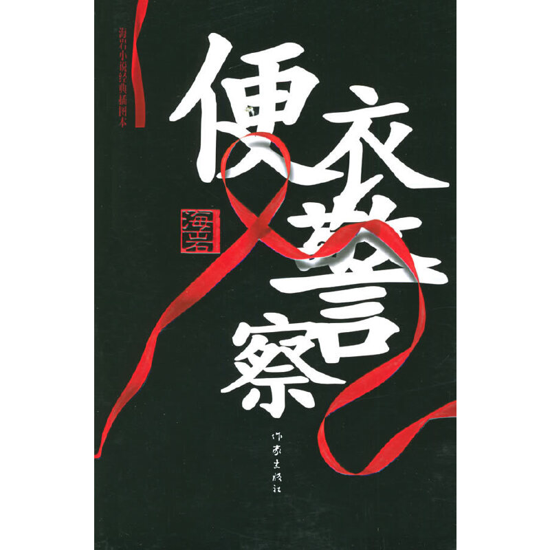 ���¾��졪�����rС�f��(j��ng)�䣨��D����