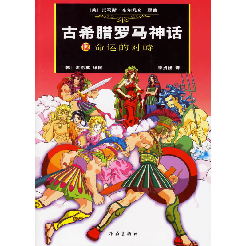 ��ϣ�D�_�R��Ԓ12:���\(y��n)�Č�(du��)��