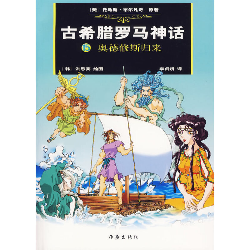 ��ϣ�D�_�R��Ԓ15���W����˹�w��