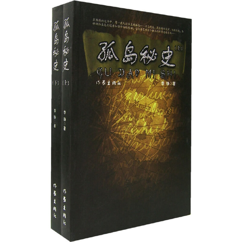 �u��ʷ(ȫ�Ƀ�)