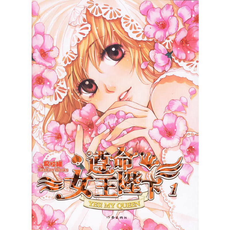 ����Ů�����£�ٛ(z��ng)�;����Y�