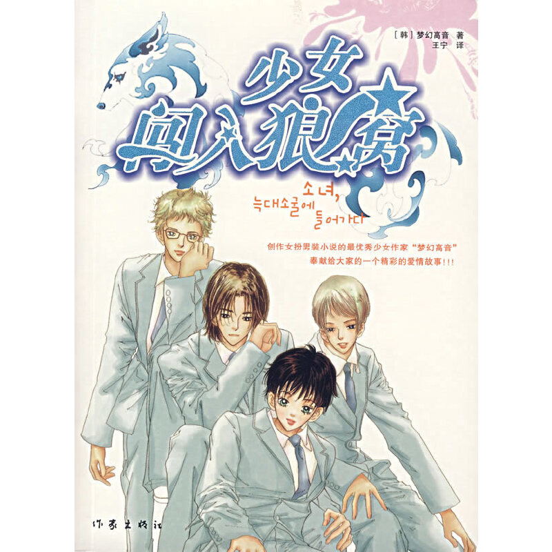 ��Ů�J���ǸC