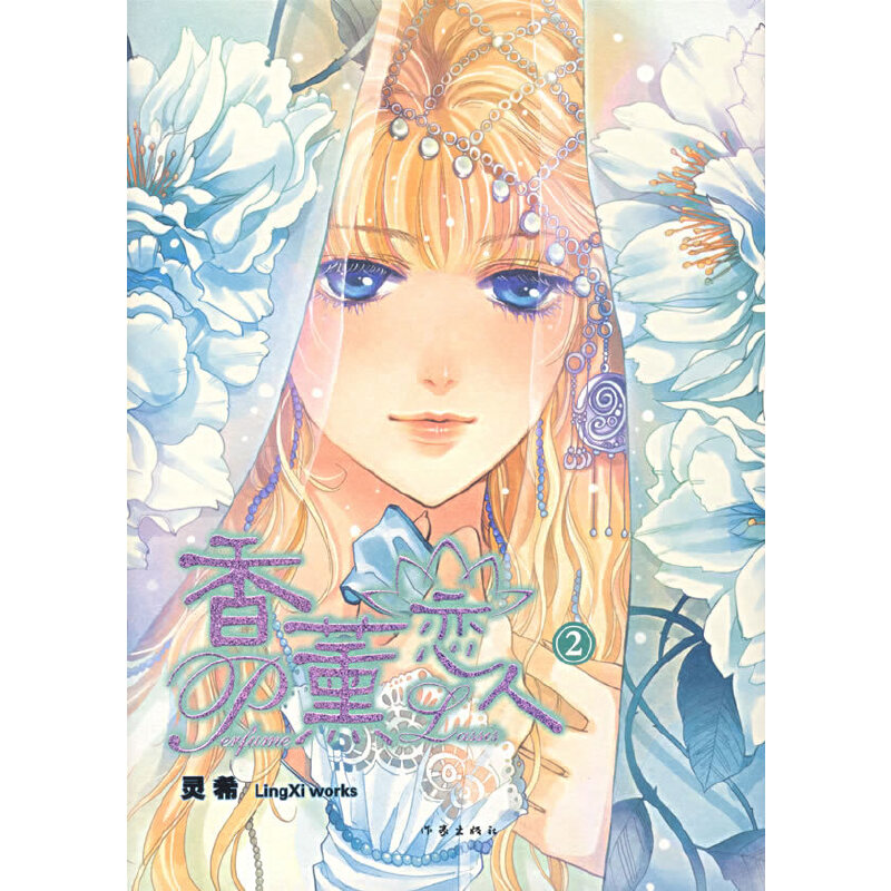 ��޹����2