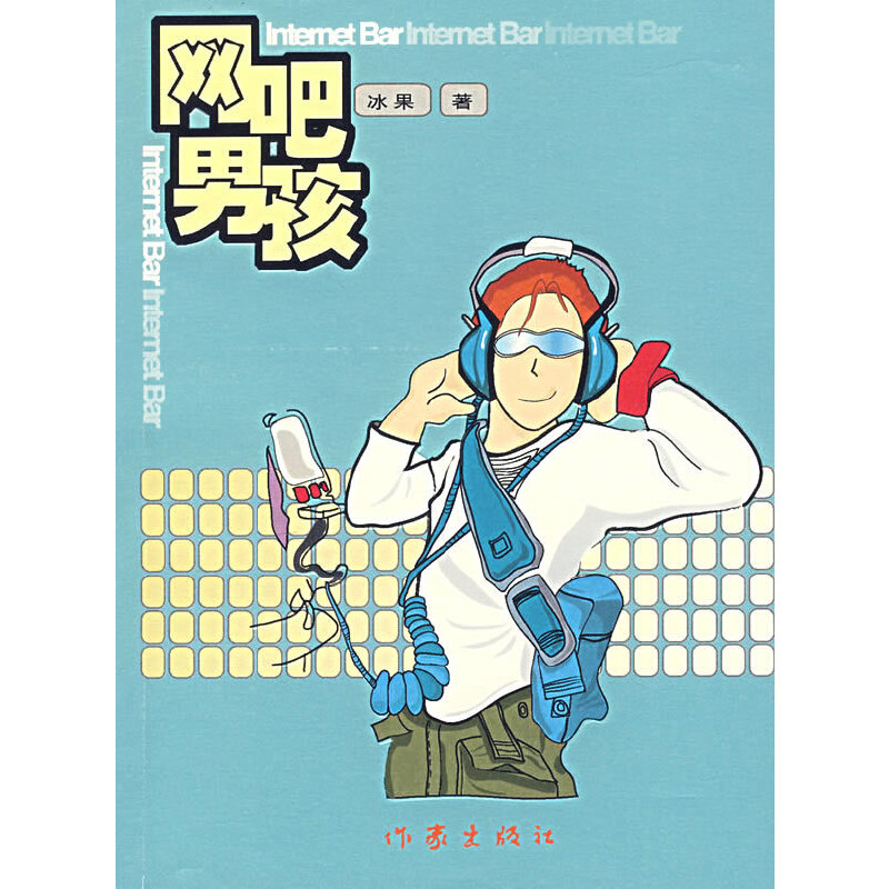 �W(w��ng)���к�