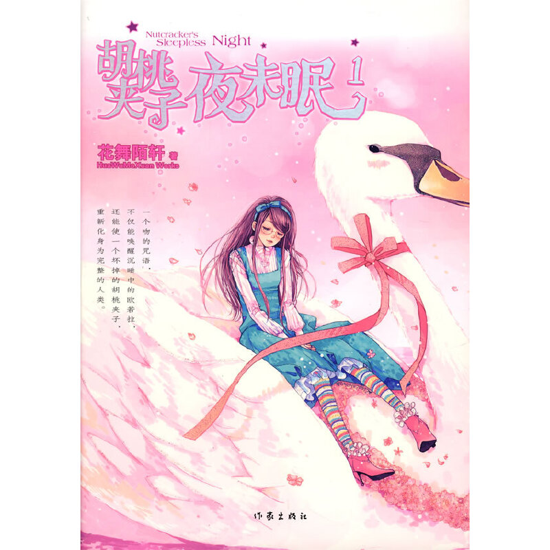 ���ҊA��ҹδ��.1