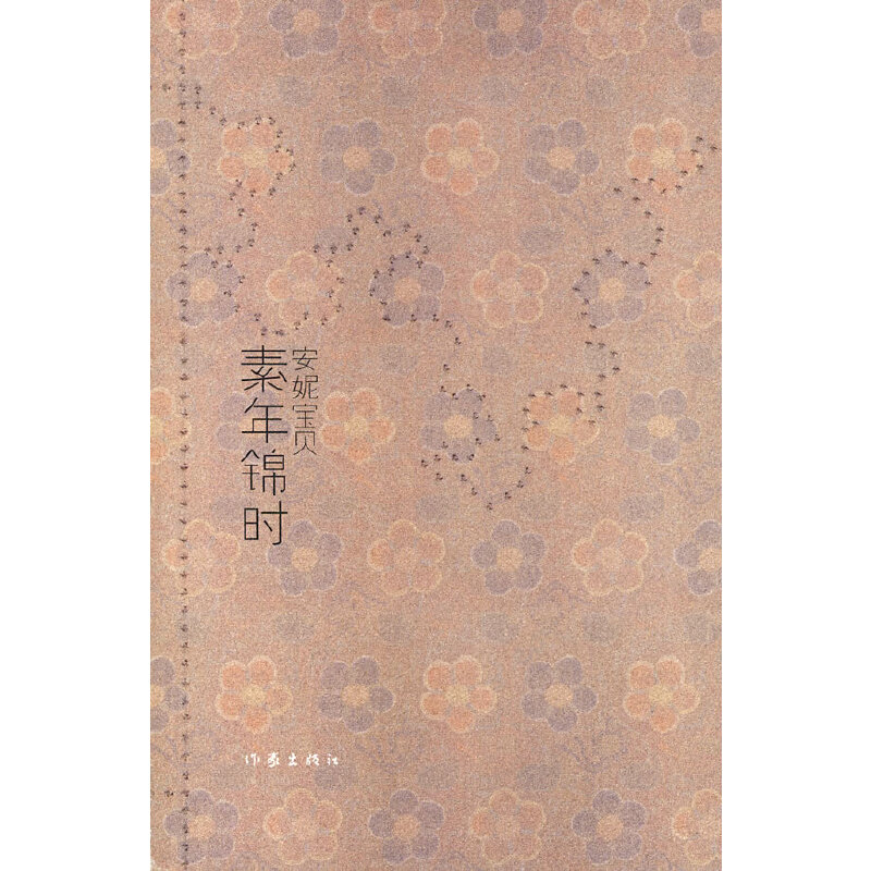 �����\�r(sh��)�����݌�ؐ��