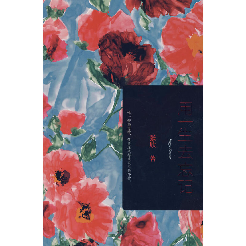 ��һ��ȥ��ӛ