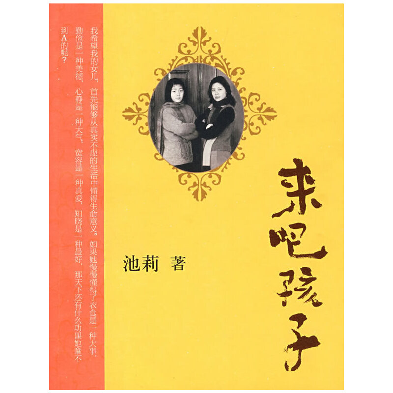 ���ɣ����ӣ������v����Ů����ͬ���L�Ľ�(j��ng)�v��