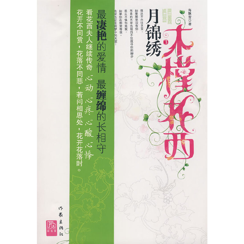 ľ�Ȼ������\�C3���ػ�Ʒ��