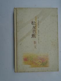 ��β�Ž�ɢ��