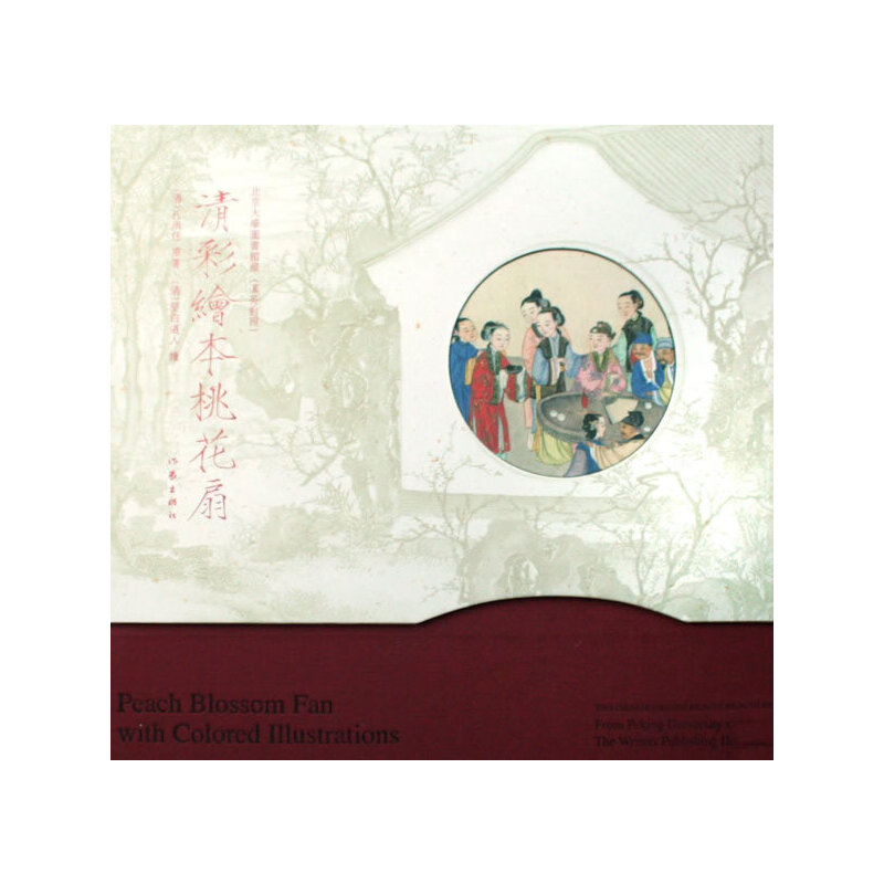 �塤���L���һ��ȣ��hӢ��(du��)�գ�