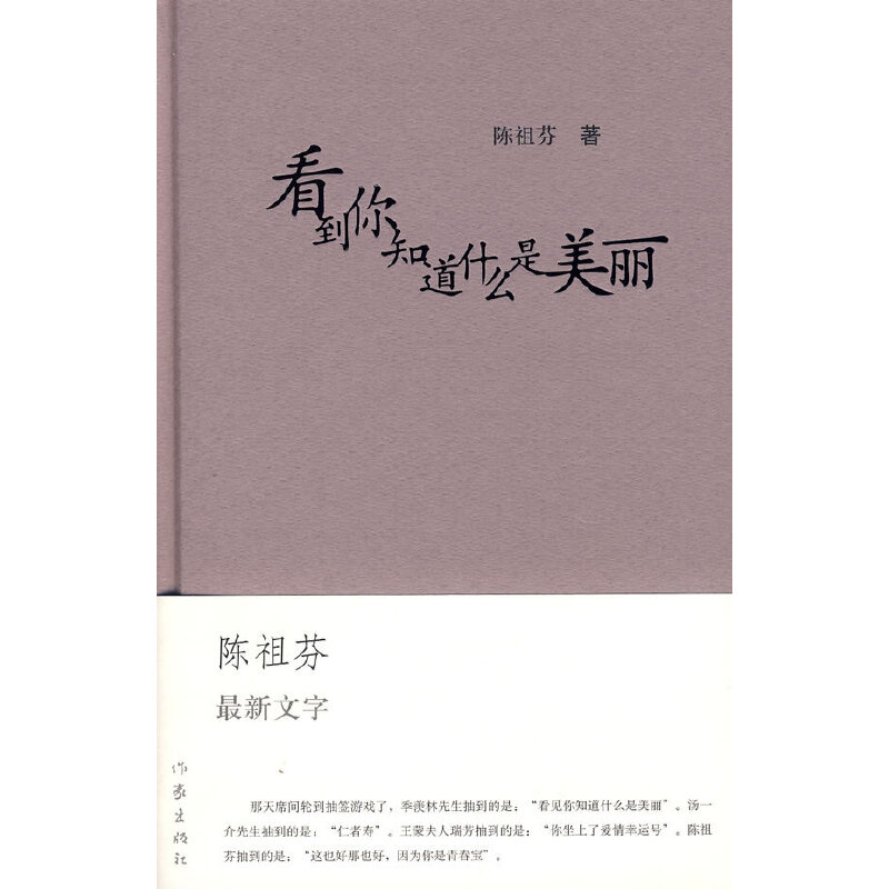 ������֪��ʲô������������