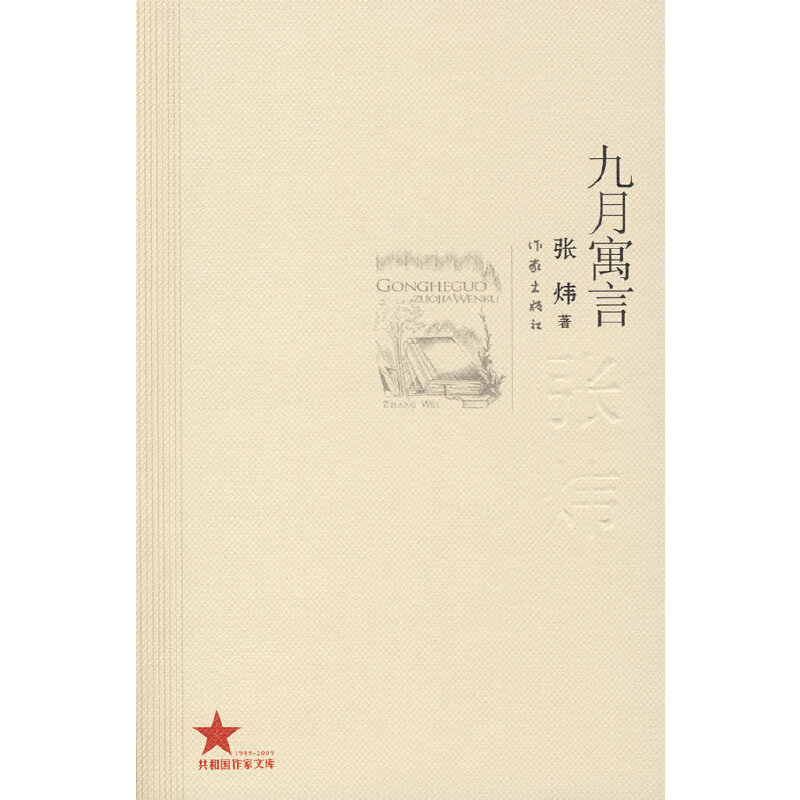 ����Ԣ��