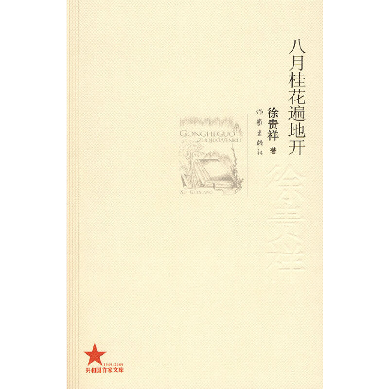 ���¹𻨱���_