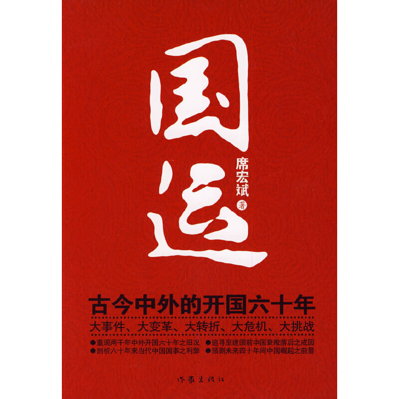 ��(gu��)�\(y��n)���Ž�������_(k��i)��(gu��)��ʮ��