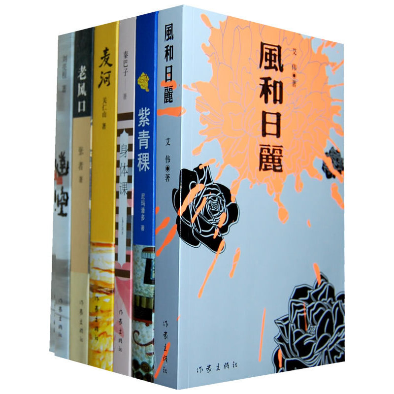 ���ҳ���������ڰˌ�é���ČW(xu��)����Ʒ��6�ԣ�