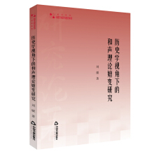 ��У�W(xu��)�g(sh��)�о�Փ��������ˇ�g(sh��)�w������ �vʷ�W(xu��)ҕ���µĺ���Փ��׃�о�