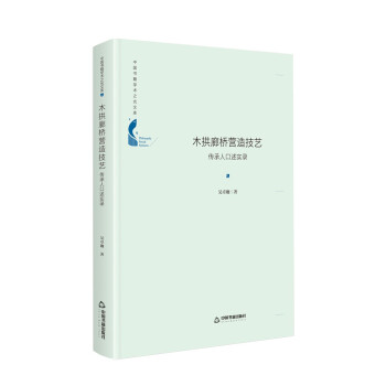 �Ї������W�g֮���Ď졪 ľ���Ș�I�켼ˇ�������˿�����䛣����b��