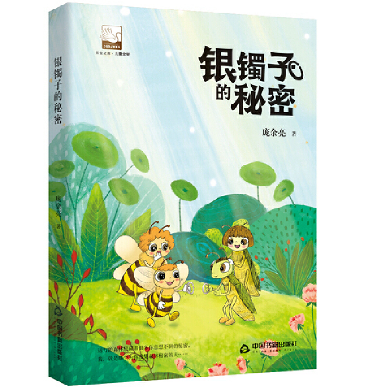 �Ͻ��Ď졤��ͯ�ČW(xu��)�� �y�C�ӵ�����