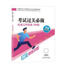 ���(hu��)������2021�̲� ���(hu��)������(sh��)��(w��)���м�(j��)����ԇ�^�P(gu��n)����