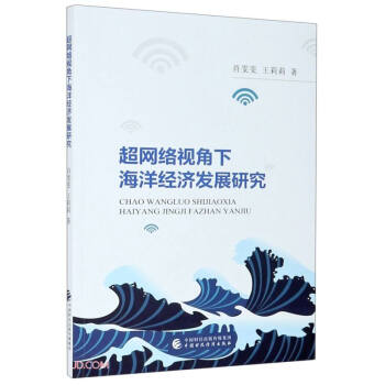 ���W(w��ng)�j(lu��)ҕ���º���(j��ng)��(j��)�l(f��)չ�о�