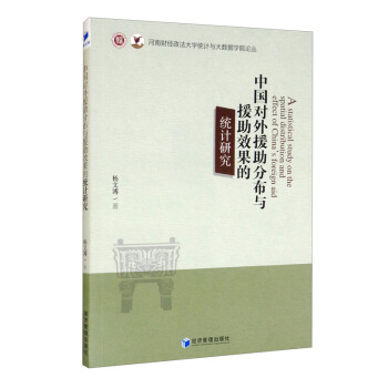 �Ї�����Ԯ���ֲ��cԮ��Ч���Ľy(t��ng)Ӌ(j��)�о�