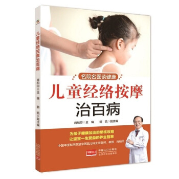 ��ͯ��(j��ng)�j��Ħ�ΰٲ�