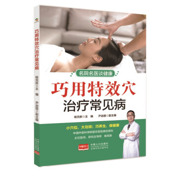 ������ЧѨ�ί���Ҋ(ji��n)��