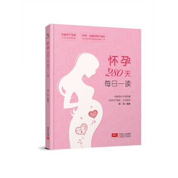 ����280��ÿ��һ�x