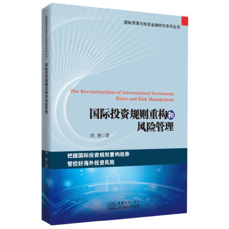 ���HͶ�YҎ(gu��)�t�ؘ�(g��u)���L�U����