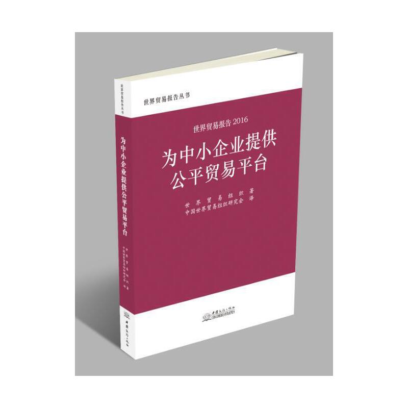 ���Q(m��o)��(b��o)��2016������С��I(y��)�ṩ��ƽ�Q(m��o)��ƽ�_(t��i)