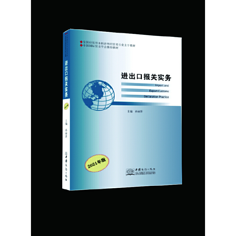 �M(j��n)���ڈ�(b��o)�P(gu��n)��(sh��)��(w��) ��2021�棩