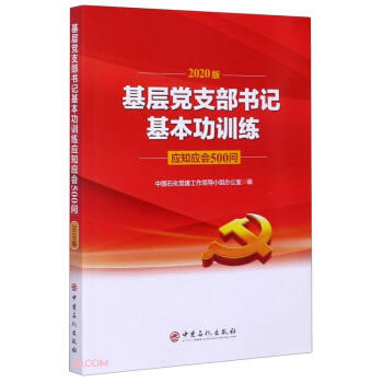 �����h֧����ӛ������Ӗ(x��n)����(y��ng)֪��(y��ng)��500��(2020��)