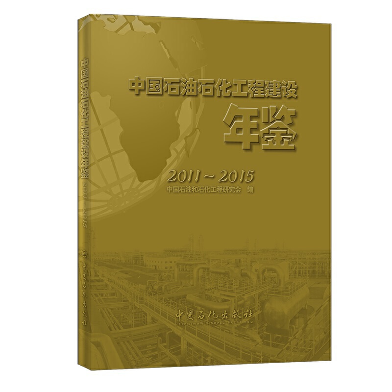 �Ї�(gu��)ʯ��ʯ�����̽��O(sh��)���b��2011~2015��