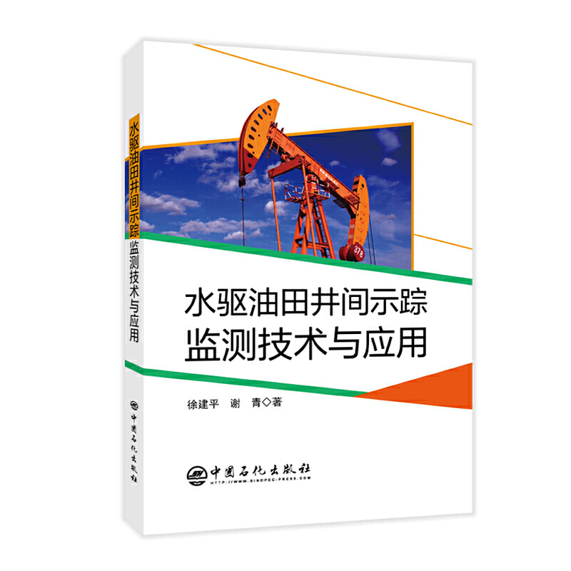 ˮ�(q��)���ﾮ�gʾۙ�O(ji��n)�y���g(sh��)�c��(y��ng)��