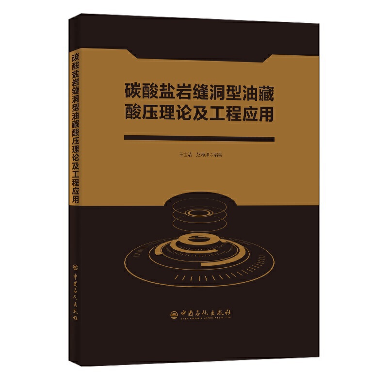 ̼���}�r�p�����Ͳ��ቺ��Փ�����̑�(y��ng)��