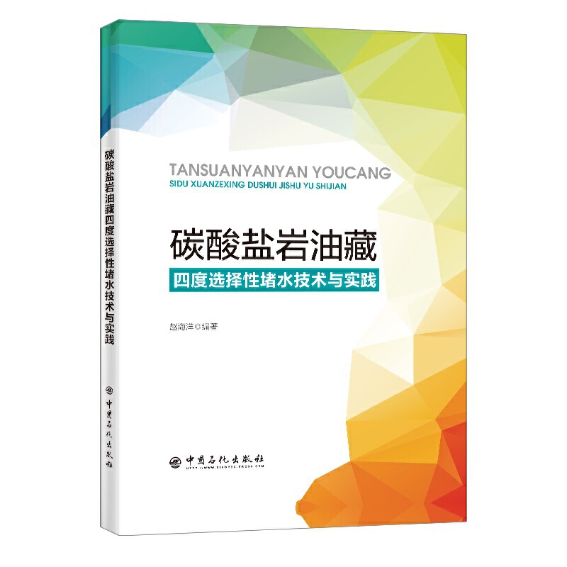 ̼���}�r�Ͳ��Ķ��x���Զ�ˮ���g(sh��)�c��(sh��)�`