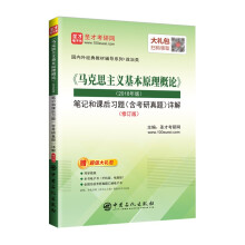 ʥ�Ž��������R��˼���x����ԭ����Փ��(2018���)�Pӛ���n����(x��)�}(���������})Ԕ�⣨��ӆ�棩