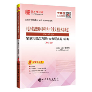 ʥ�Ž�������ë�ɖ|˼����Ї���ɫ���(hu��)���x��Փ�wϵ��Փ��(2018���)�Pӛ���n����(x��)�}���������}Ԕ