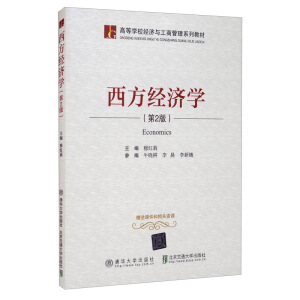 ������(j��ng)���W(xu��)����2�棩